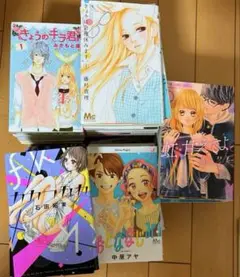 少女漫画セット　全巻