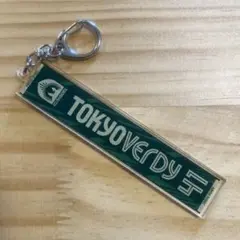 東京ヴェルディ　中村圭佑選手　ナンバータオルマフラーキーホルダー
