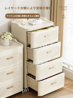 "3-4 段プラスチック収納キャビネット（キャスター付き／マット仕上げ）