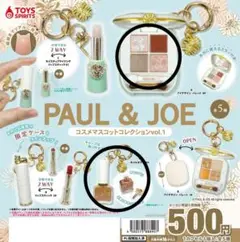 PAUL & JOE コスメマスコットコレクション vol.1