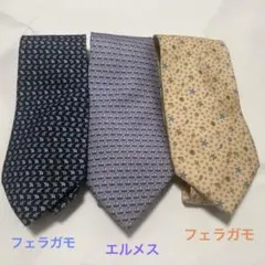 エルメス・フェラガモ　ネクタイ3本セット