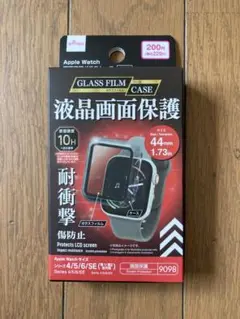 Apple Watch 44mm 液晶保護フィルム