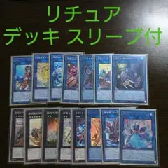 2025年最新】リチュア エリアルの人気アイテム - メルカリ