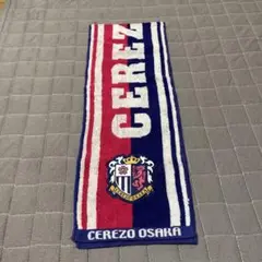 CEREZO OSAKA セレッソ大阪タオルマフラー