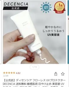 Item thumbnail for item 17069515-6e9f-49c5-9a76-b402d3899ac1