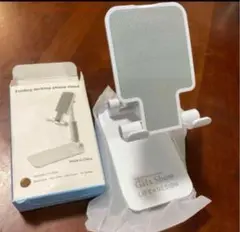 スマホスタンド　卓上　折り畳み　 高さ調整　充電スタンド　新品