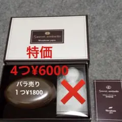 ニナファームジャポン サヴォンアンベリール120g