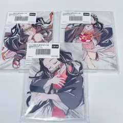 鬼滅の刃　全幕間画WEB SHOPくじ　炭治郎立志編　竈門禰豆子3種セット