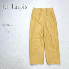 【Le Lapis】スラックス カラーパンツ カジュアル オフィス 大きめ L