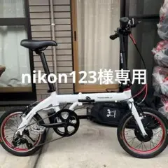 2025年最新】トランスモバイリー 自転車の人気アイテム - メルカリ