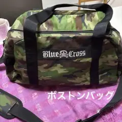 Blue Cross 迷彩 ボストンバッグ 迷彩柄の キッズ　旅行用　お出かけ