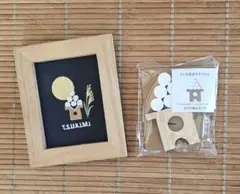 【未使用】サリュ！ミニ月見団子&パネル
