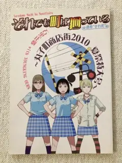 Item thumbnail for item fa3c7dbf-57de-4baf-a892-829b62dd97c7