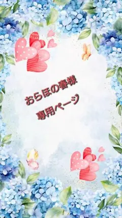 ペットボトルホルダー2個セット