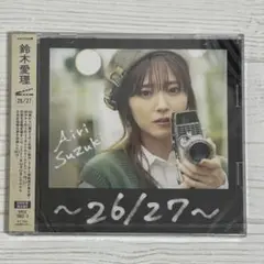 【新品未開封】鈴木愛理 3rdアルバム26/27【初回生産限定盤B】