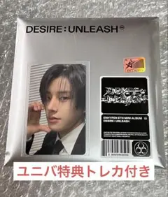 ENHYPEN CD 新品未開封