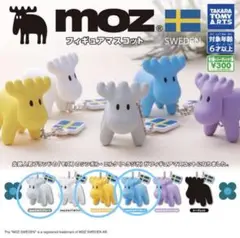 匿名発送！moz　フィギュアマスコット　3個セット　ガチャガチャ
