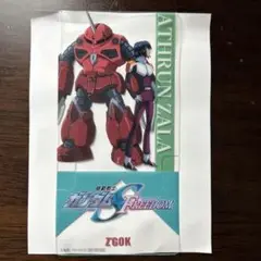 【美品】ガンダムSEEDFREEDOM 4弾 特典