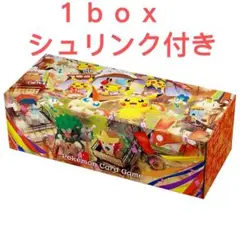 新品未開封 ポケモンカードゲーム スペシャルBOX ポケモンセンタートウホク