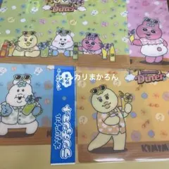 サントリー 可哀想に ランチョンマット 4枚