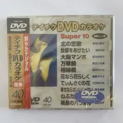 ☆テイチクDVDカラオケ音多　北の恋歌 40★新品未開封★