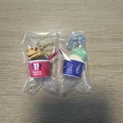 サーティワンアイスクリーム　マスコットつきグミ2 ダブルカップ　2個セット②