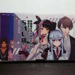 にじさんじチョコ 特典クリアファイル