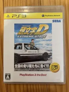 頭文字D EXTREME STAGE PS3