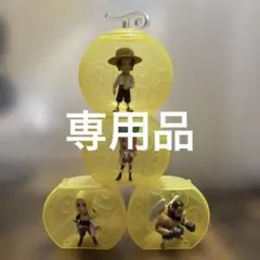 まこじぃじ様 リクエスト 2点 まとめ商品