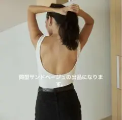 美品searoomlynnパッドinスムースタッチバックオープンタンク　ベージュ