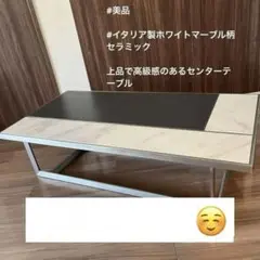【お値下げ】BoConcept Sevillaコーヒーテーブルアッシュセラミック デザイナーコーヒーテーブル | すべてのデザインはこちら