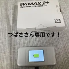 WiMAX 2+ Speed Wi-Fi NEXT W06 本体　充電コードなし