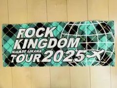 値下げ^ ^！相川七瀬　ROCK KINGDOM TOUR 2025 タオル