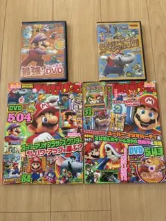 雑誌　てれびげーむマガジン　マリオ　DVD付き