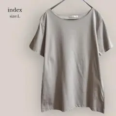 インデックス index 半袖カットソー　Tシャツ　無印　グレージュ　綿100%