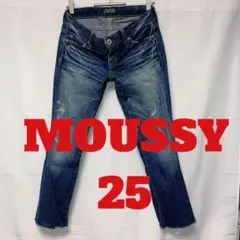 B02 moussy マウジー サイズ25 ダメージデニム ジーンズ パンツ