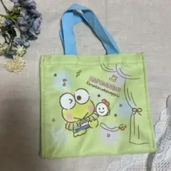 けろけろけろっぴ　手提げ袋