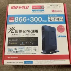 BUFFALO WSR-1166HD3-BK 無線LANルーター