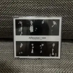 Afterschool Shh CD 未開封