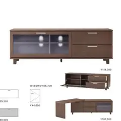 アクタス テレビボード テレビ台 ウォールナット
