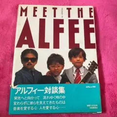 2025年最新】the alfee meetsの人気アイテム - メルカリ