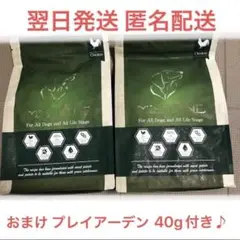 ミシュワン ドックフード 2kg×2袋