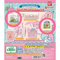Item thumbnail for item 692a6347-610d-4c4b-b41a-57c5672e93d8