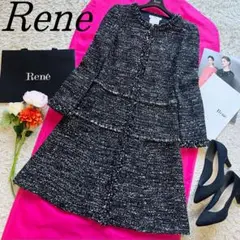 【美品】Rene ツイードコートワンピース TISSUE フレア グレー 36