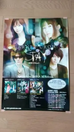 GARNET CROW ポスター