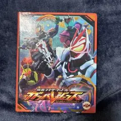 仮面ライダーガンバレジェンズ　ケース付き　Rノーマルまとめ売り
