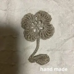 手編み　お花ブローチ　(オークション)