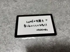 &TEAM ニコラス 東京メッセージ