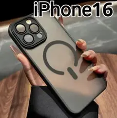 iPhone16用　ふちどり　ブラック　黒　半透明　 MagSafe　マグセーフ