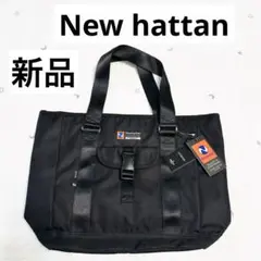 【新品】New hattan ニューハッタン　トートバッグ　ブラック